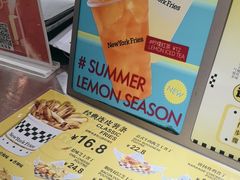 -纽约薯条(世豪广场店)