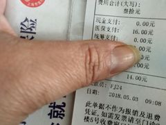 -上海中医药大学附属曙光医院(东部)