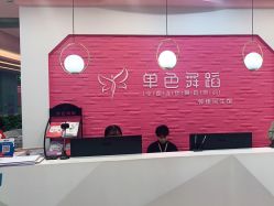 -单色舞蹈