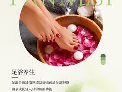 -梵尼斯足道·SPA养生馆(贝村精品店)