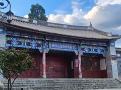 -大理古城