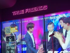 -星聚会KTV(龙湖上海奉贤天街店)