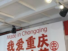 -大王油茶(二厂文创公园店)