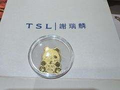 -瑞虹新天地月亮湾