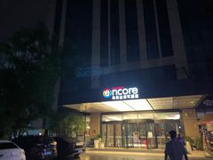 -重庆观音桥华美达安可酒店