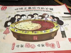 -同心如意传统铜火锅