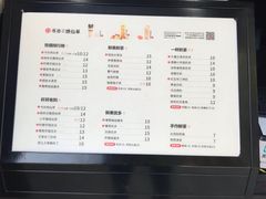 -书亦烧仙草(红星小学店)