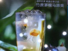-1828王老吉·草本新茶(珠江新城地铁站店)