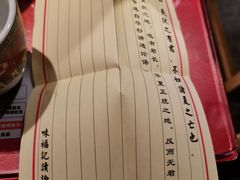 -味福记·本地特色菜(八一万达广场店)