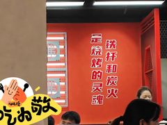 -许哥东北烧烤·铁丳烤串·宫后夹肉(繁花中心店)