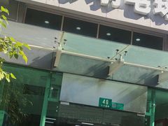 -沈坚强游泳俱乐部(武宁南路店)