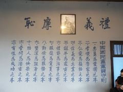 -白公馆