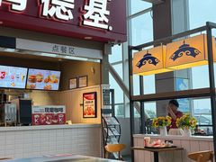 -肯德基(包头机场店)