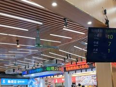 -皮记海鲜1995(寮步店)