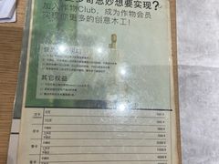 -Ruimu手作(滨安路店)