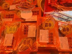 -帝煌烤卤(羊子街店)