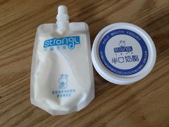 -白色日记·手作酸奶(麦凯乐店)