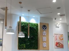 -吉野家(武汉南国西汇店)