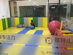 -多特儿童专注力·感统训练·注意力提升培训(锦峰训练中心)