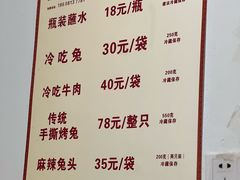 -汝萍传统蘸水菜(春华路总店)