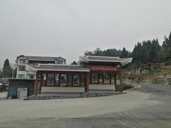 -阿依河景区