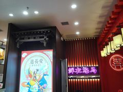 -茶话弄(咖啡·中贸广场店)