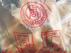 -周记传统糕点PASTRY(蜀汉路店)