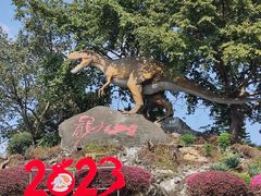 -自贡恐龙博物馆