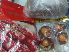 -皇上皇(北京路店)