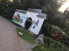-西苑公园