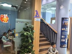 -I-Shine英语国际教育(大三林中心)