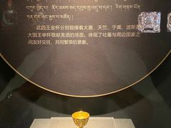 -青海藏文化博物院