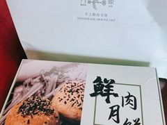 -上海金桥红枫万豪酒店-万豪中餐厅