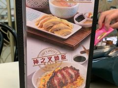 -翠华餐厅(香港国际机场店)