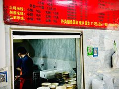 -铭记嘎洒生态鳝鱼(迎春街店)