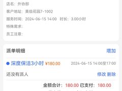 -海底捞火锅(威高广场店)