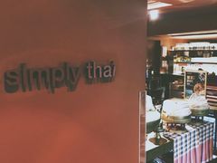 -simply thai天泰(静安嘉里中心店)