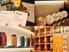 -小茶闲舍·观景商务茶馆(广州塔店)