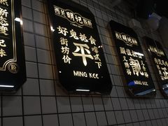 -西关明记肠粉(荔枝湾店)