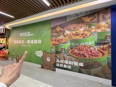 -7mall美食潮地标