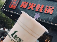 波霸奶茶-1点点(河南中路店)