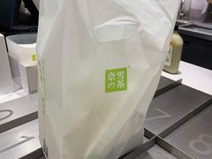 -奈雪的茶(天河城店)