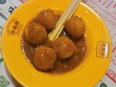 咖喱鱼蛋-憶廟街 X 沙角邨(太古城店)