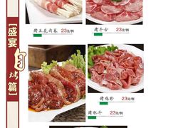 -张记焖窑·十五年专注焖烤(雍和宫店)