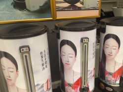 -梵茜儿·头道汤养生馆