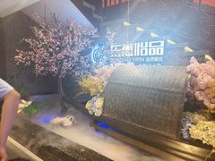 -东海怡品海鲜豆捞(舟宿夜江店)