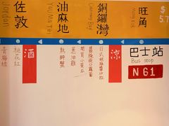 -花笙记打边炉·煲仔饭(五大道店)