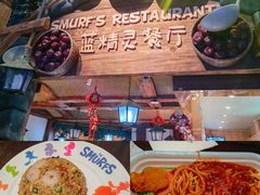 -蓝精灵乐园·世茂精灵之城主题乐园