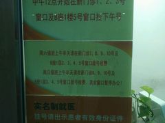 -天津医科大学肿瘤医院(本部院区)