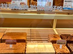 -爸爸糖手工吐司(上海五角场万达店)
